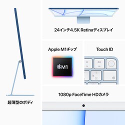 ヨドバシ.com - アップル Apple Apple iMac 24インチ Retina 4.5K 