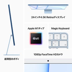 iMac 24-inch MGTF3J/A silver