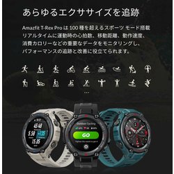 ヨドバシ.com - Amazfit アマズフィット T-Rex Pro ブラック [Amazfit