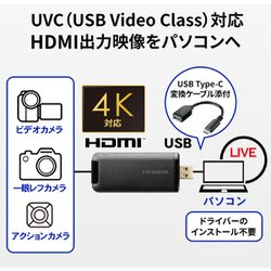ヨドバシ.com - アイ・オー・データ機器 I-O DATA GV-HUVC/4K [4K対応 