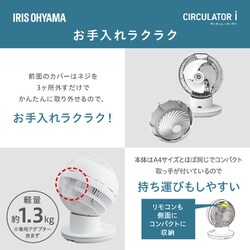 ヨドバシ.com - アイリスオーヤマ IRIS OHYAMA KCF-SDS151T-W