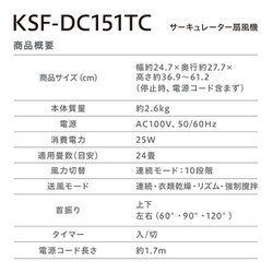 ヨドバシ.com - アイリスオーヤマ IRIS OHYAMA KSF-DC151TC