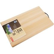 まな板 幅広 39×23cm 金具取手付