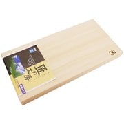 焼印付 まな板 普通幅 42×21cm