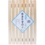 白木 水切りすのこ 小