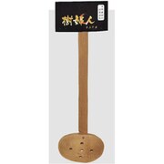 竹製 玉 杓子 穴明き 小