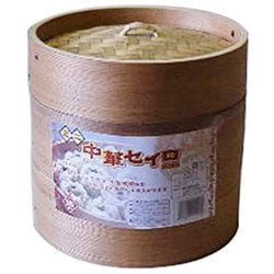 ミニ 中華せいろ 2段セット 直径19cm