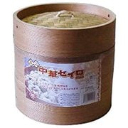 ミニ 中華せいろ 2段セット 直径19cm