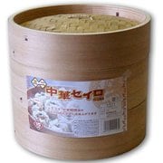 ミニ 中華せいろ 2段セット 直径21cm
