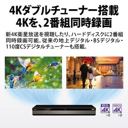 ヨドバシ.com - シャープ SHARP 4B-C30DW3 [ブルーレイレコーダー