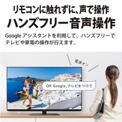 【注意ジャンク品】SHARP AQUOS 70V型テレビ 4T-C70DN1 シャープ 4T-C70EN1 液晶テレビ AQUOS 4K 70V型 4TC70EN1【DD
