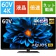 AQUOS(アクオス) DN1シリーズ 60V型 4K液晶テレビ Android TV搭載 倍速対応 4T-C60DN1