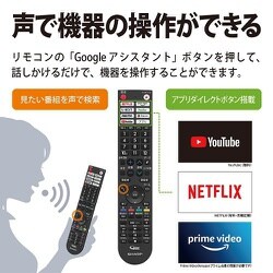 ヨドバシ.com - シャープ SHARP 4T-C50DN2 [AQUOS(アクオス) DN2