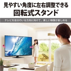 ヨドバシ.com - シャープ SHARP 4T-C43DN2 [AQUOS(アクオス) DN2