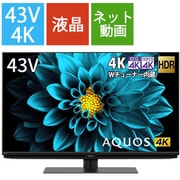 4T-C43DL1 [AQUOS(アクオス) DL1シリーズ 43V型 4K液晶テレビ Android TV搭載]