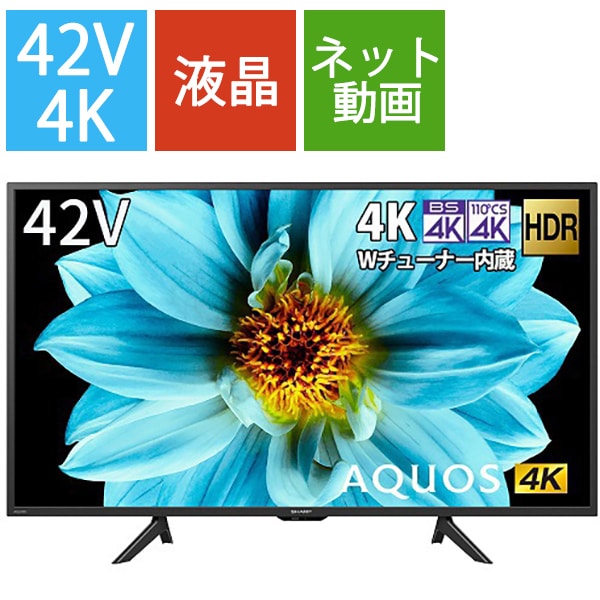 4T-C42DJ1 [AQUOS(アクオス) DJ1シリーズ 42V型 4K液晶テレビ Android TV搭載]