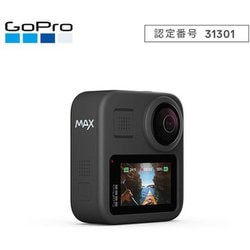 GoPro ゴープロ CHDHZ-202-FX [MAX ウェアラブル - ヨドバシ.com