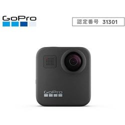 GoPro ゴープロ CHDHZ-202-FX [MAX ウェアラブル - ヨドバシ.com