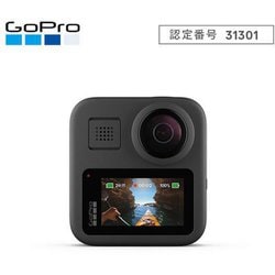 GoPro ゴープロ CHDHZ-202-FX [MAX ウェアラブル  - ヨドバシ.com