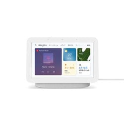 ヨドバシ.com - Google グーグル GA01331-JP [Google Nest Hub（第2