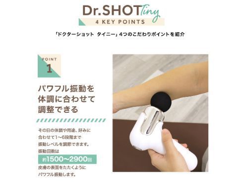 ヨドバシ.com - RIORES リオレス Dr.SHOT Tiny（ドクターショット タイニー） ブラック dr-shot-tiny-black  通販【全品無料配達】