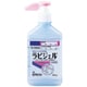 ラビジェル 250mL [第3類医薬品 殺菌消毒剤]