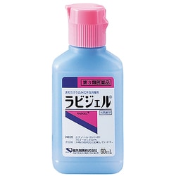 ヨドバシ.com - 健栄製薬 ラビジェル 60mL×10本 [第3類医薬品 殺菌消毒