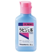 ラビジェル 60mL×10本 [第3類医薬品 殺菌消毒剤]