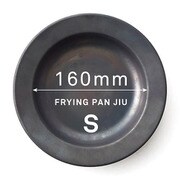 FRYING PAN JIU S お皿のみ