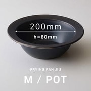 FRYING PAN JIU 深型M お皿のみ