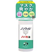 ノンウィル 爽やかマスクミスト 北の香り