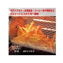 ヨドバシ.com - シナジー Vortex Plus エアフライヤーオーブン