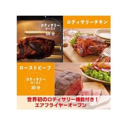 ヨドバシ.com - シナジー Vortex Pro エアフライヤーオーブン