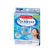 めぐりズム 限定 めぐりズム す～っと冷涼マスク 3枚入