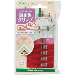 22-737 [仮止めクリップ（ロング）]