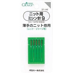 ニット用ミシン針 9（薄手のニット地用） 37-149