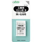 工業用ミシン針 9(薄い生地用) 37-179