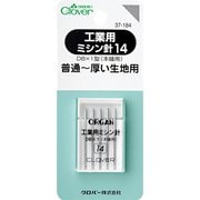 工業用ミシン針 14(普通~厚い生地用) 37-184