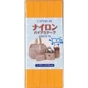 CP156 [ナイロンバイアステープ 2]