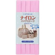CP156 [ナイロンバイアステープ 3]