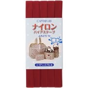 CP156 [ナイロンバイアステープ 5]