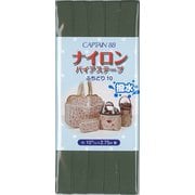 CP156 [ナイロンバイアステープ 6]