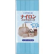 CP156 [ナイロンバイアステープ 7]