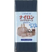 CP156 [ナイロンバイアステープ 9]
