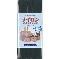 CP156 [ナイロンバイアステープ 12]