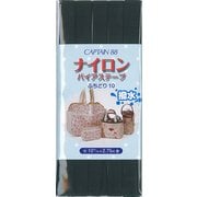 CP156 [ナイロンバイアステープ 12]