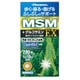 Hisamitsu MSM EX 280粒 [サプリメント]