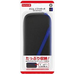 CC-NSSSP-BN [Switch用 スリムソフトポーチ（ブラックネイビー）]