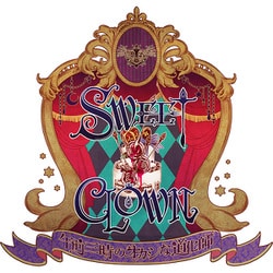 SWEET CLOWN 午前三時のオカシな道化師 Switch Amazon.co.jp: SWEET CLOWN ~午前三時のオカシな道化師