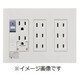 PTC3-A15EE [プレトラックコンセント 多回路用 3列タイプ アラーム]